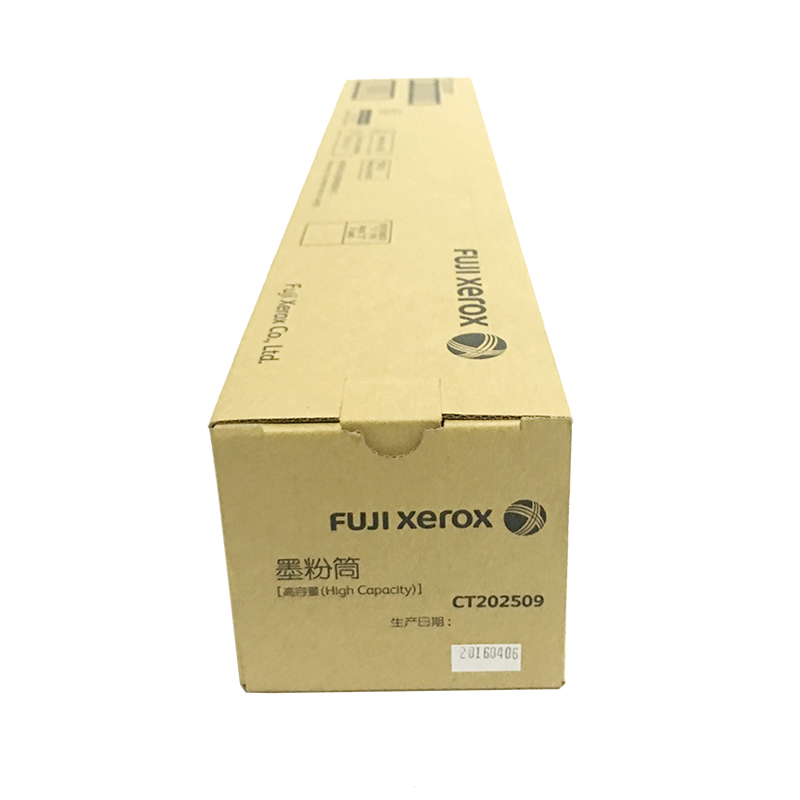 富士施樂（FujiXerox） CT202509 黑白復印機碳粉盒（黑色）_http://bzsa.cn/img/sp/94/8d48cade-4c87-4d37-948d-8f84f81aa6ed.jpg