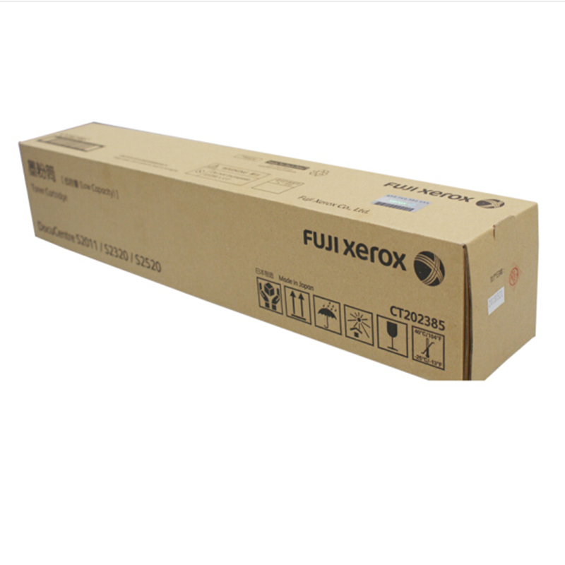 富士施樂（FujiXerox） CT202385 黑白復(fù)印機(jī)碳粉盒（黑色）_http://bzsa.cn/img/sp/94/950181a0-ca48-4aac-be80-f7528924c89d.jpg