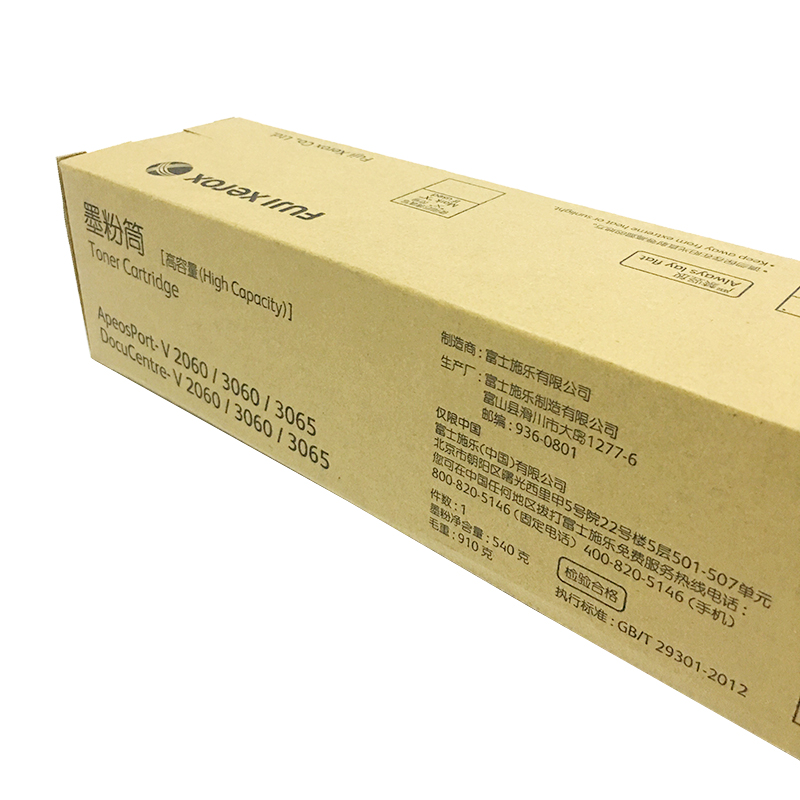 富士施樂（FujiXerox） CT202509 黑白復印機碳粉盒（黑色）_http://bzsa.cn/img/sp/94/e23c47e3-2093-4d2c-8f3f-27d7f1636531.jpg