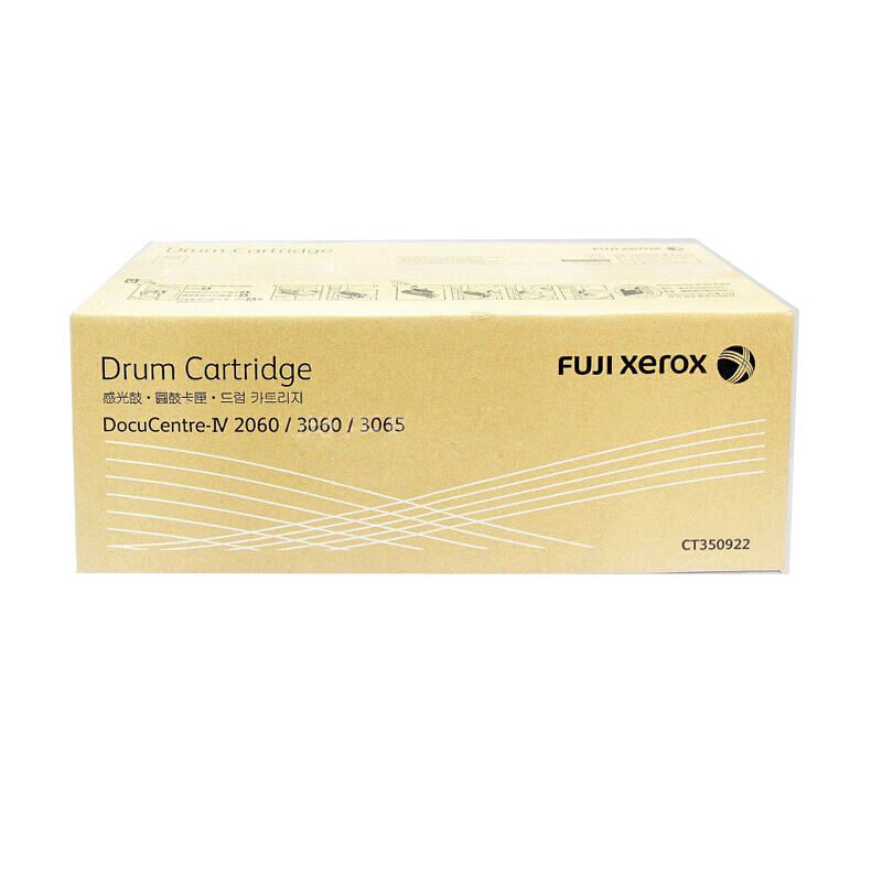 富士施樂（FujiXerox） CT350922 黑白復印機硒鼓組件（黑色）_http://bzsa.cn/img/sp/95/61f5268e-2e89-4d14-9e10-afe9fb5cec27.jpg