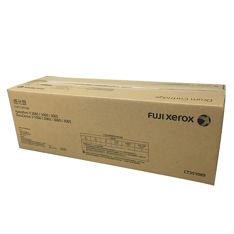 富士施樂（FujiXerox） CT351089 黑白復(fù)印機(jī)硒鼓組件（黑色）_http://bzsa.cn/img/sp/95/62589677-d35a-40a3-8c57-1b59b8689a72.jpg