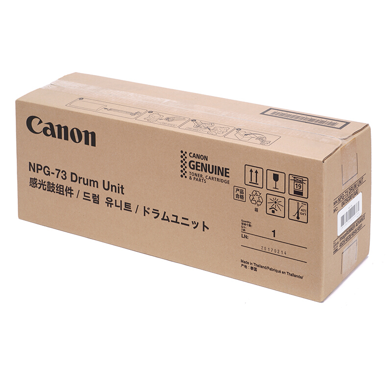 佳能（Canon） NPG-73 感光鼓組件 黑色硒鼓_http://bzsa.cn/img/sp/95/c1de3e2c-a625-496f-8e88-2ddb4cfc269d.jpg
