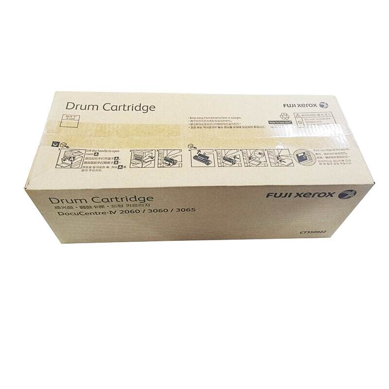 富士施樂（FujiXerox） CT350922 黑白復印機硒鼓組件（黑色）_http://bzsa.cn/img/sp/95/c7d48ceb-fe72-454b-8d85-5d64905d5741.jpg