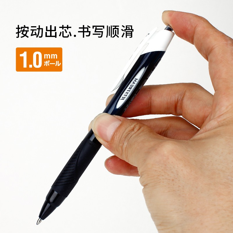 三菱（Uni）SXN-150S 按制圓珠筆 中油圓珠筆 1.0mm 中油筆 黑色 12支/盒裝_http://bzsa.cn/newimg/C202206/1654758658485.jpg