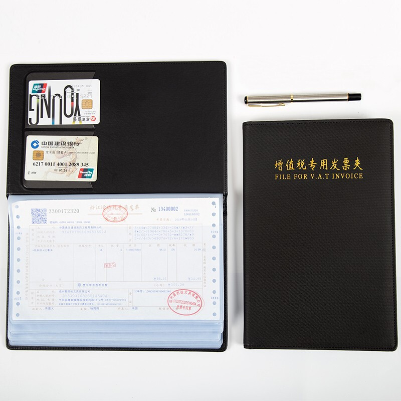 法拉蒙 faramon 皮面增值稅專用發(fā)票夾 FLM-JLJ-1906