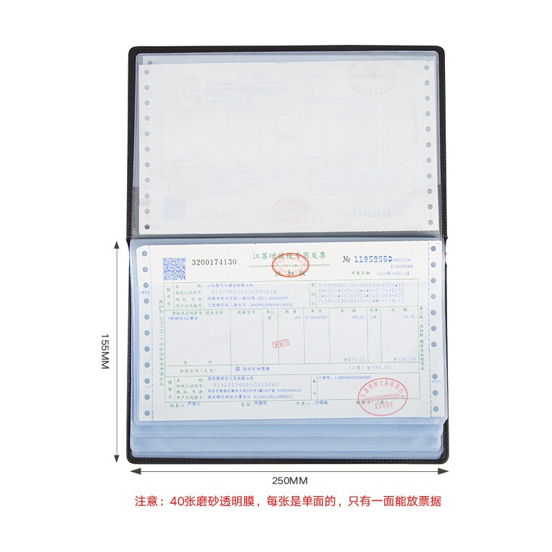 法拉蒙 faramon 皮面增值稅專用發(fā)票夾 FLM-JLJ-1906_http://bzsa.cn/newimg/C202207/1657529278791.jpg
