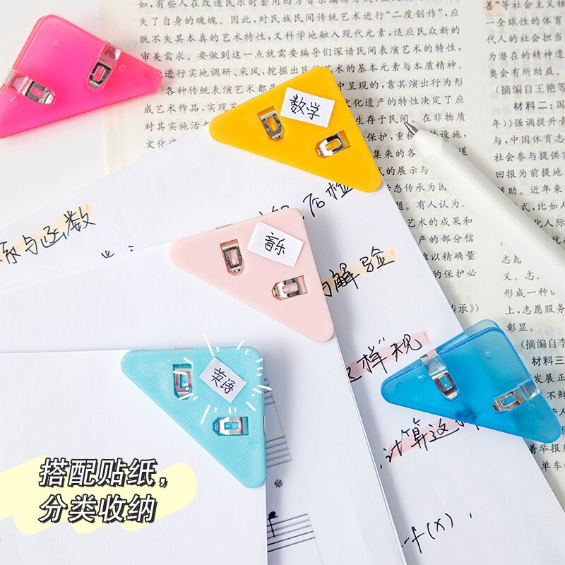 三年二班 三角夾邊角夾 5個裝 1033838_http://bzsa.cn/newimg/C202207/1657529631761.jpg