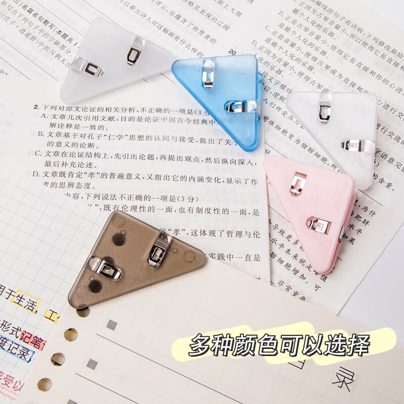 三年二班 三角夾邊角夾 5個裝 1033838_http://bzsa.cn/newimg/C202207/1657529631827.jpg