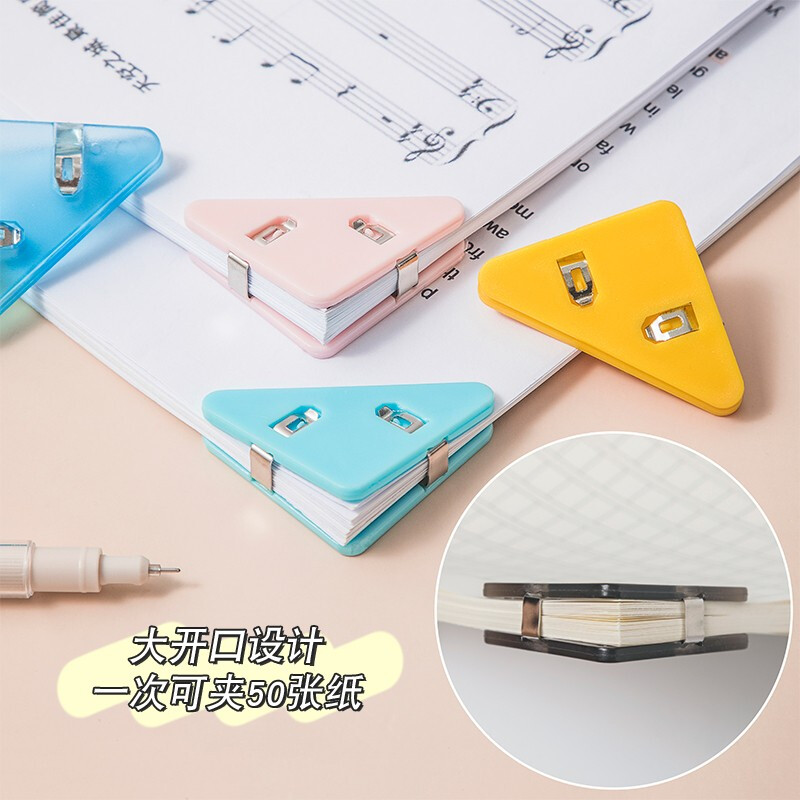 三年二班 三角夾邊角夾 5個裝 1033838_http://bzsa.cn/newimg/C202207/1657529631898.jpg