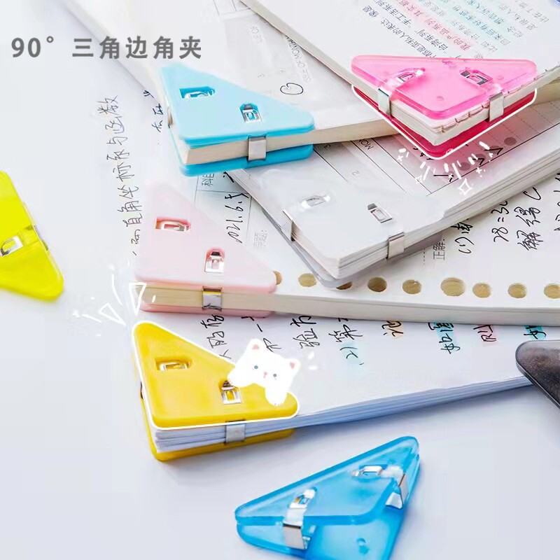 三年二班 三角夾邊角夾 5個(gè)裝 1033838