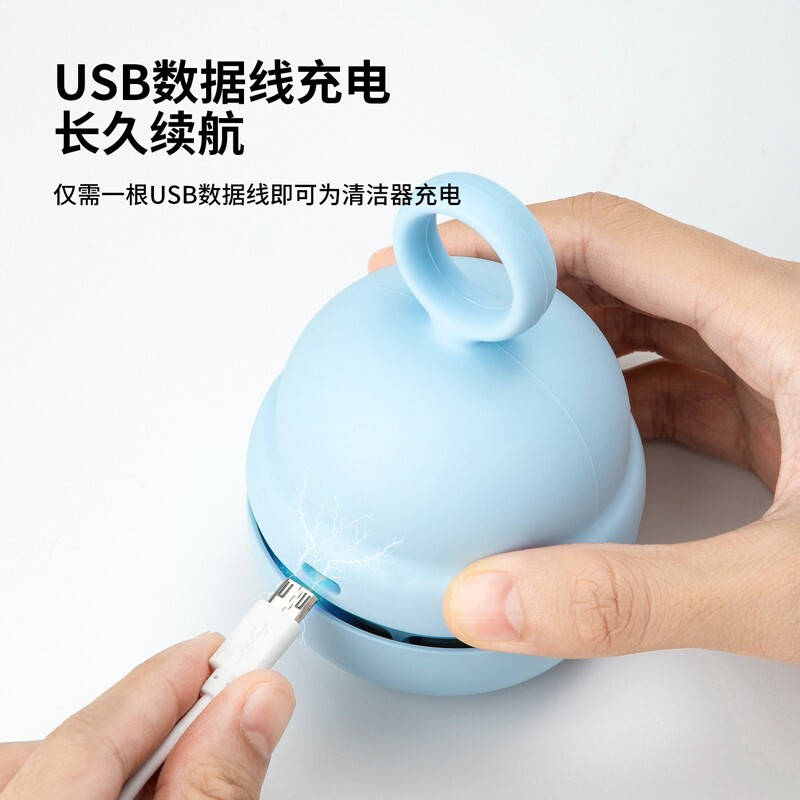 得力 桌面吸塵器電動(dòng)橡皮擦屑清潔器 淺藍(lán)/手提充電款18890_http://bzsa.cn/newimg/C202207/1657617921802.jpg