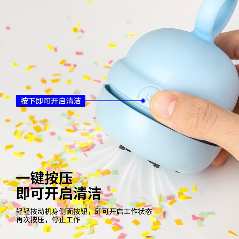 得力 桌面吸塵器電動(dòng)橡皮擦屑清潔器 淺藍(lán)/手提充電款18890_http://bzsa.cn/newimg/C202207/1657617921853.jpg
