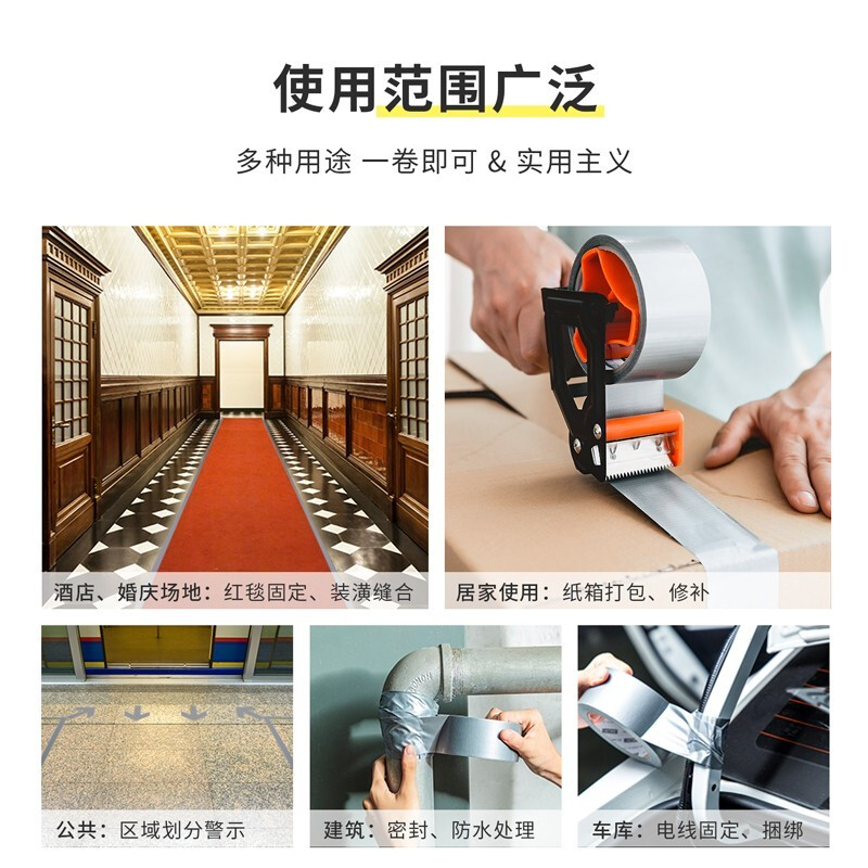 得力 強力布基膠帶 耐磨防水易手撕48mm*20m*230μm  30800_http://bzsa.cn/newimg/C202207/1657618155725.jpg