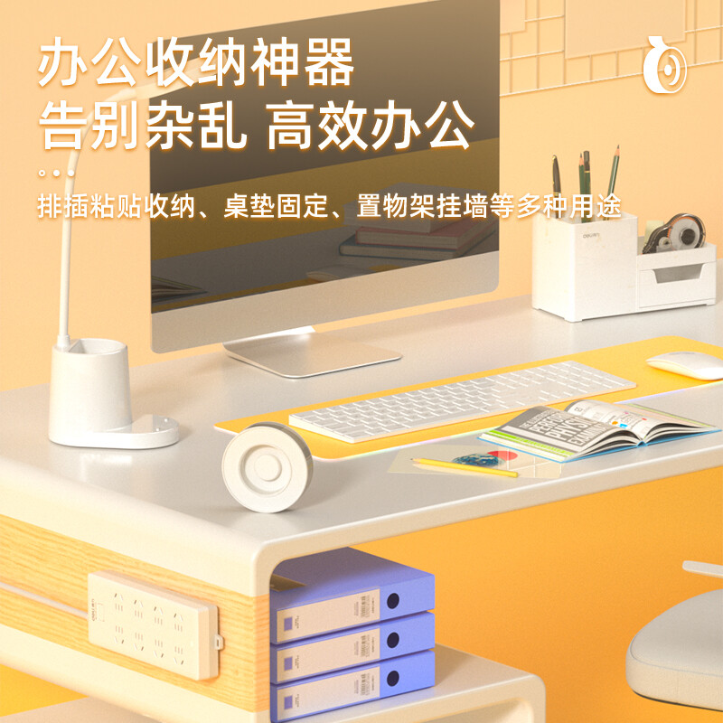 得力(deli)50mm*3m*2mm納米強力無痕魔力膠帶 透明家用車用雙面膠 加厚款33604_http://bzsa.cn/newimg/C202207/1657618284880.jpg
