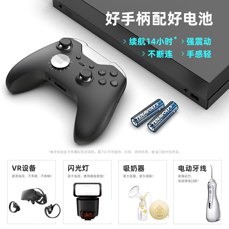 南孚 5號充電鋰電池4粒套裝 1.5V_http://bzsa.cn/newimg/C202207/1657768956703.jpg