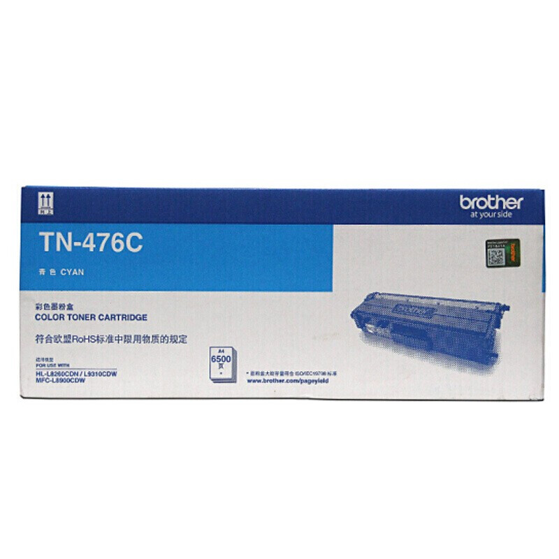 兄弟（brother）TN-476C 青色墨粉盒（適用HL-L8260CDN/9310CDW機型）_http://bzsa.cn/newimg/C202207/1658220076201.jpg