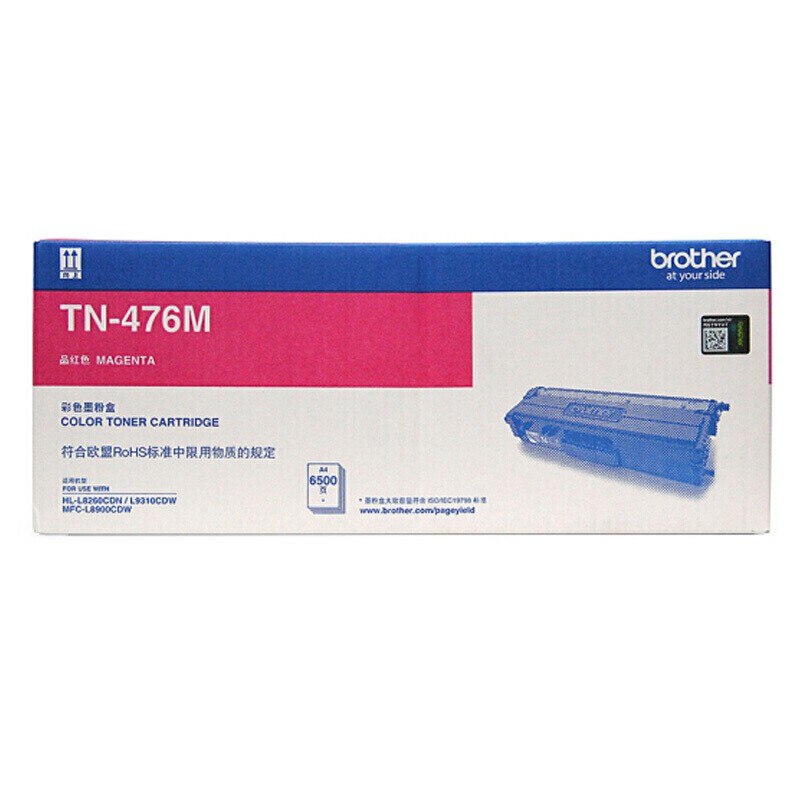 兄弟（brother）TN-476M 紅色墨粉盒（適用HL-L8260CDN/9310CDW機(jī)型）_http://bzsa.cn/newimg/C202207/1658220163145.jpg
