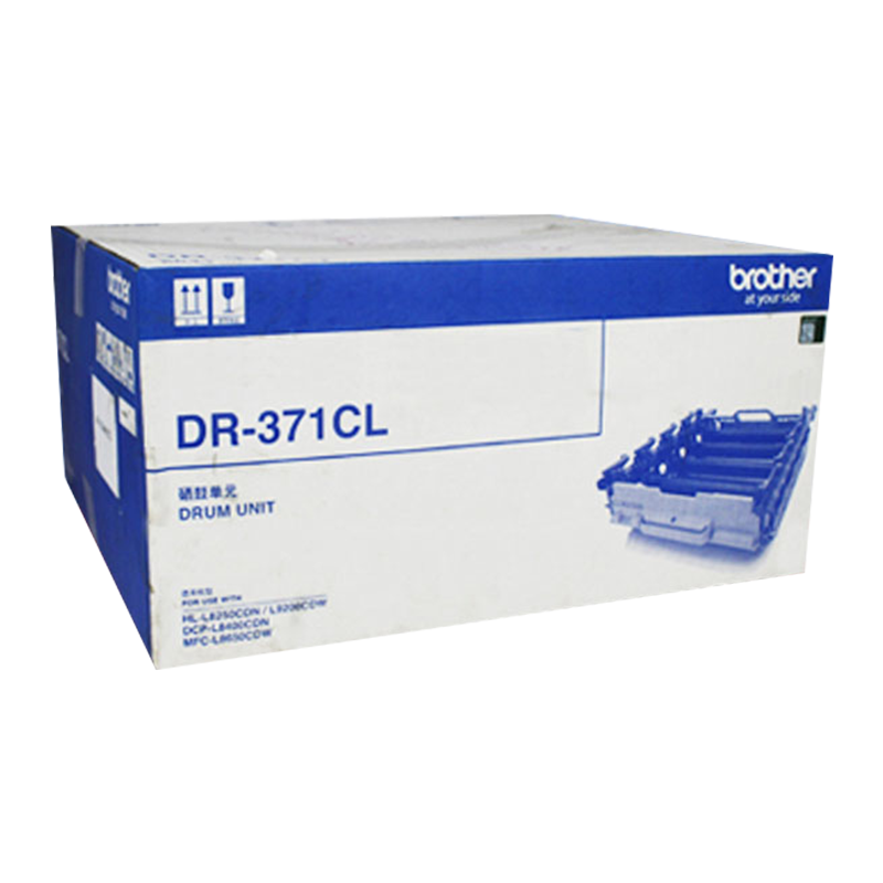 兄弟（brother）DR-371CL 硒鼓（適用HL-L8250/L9200/L8400CDN/L8650CD）_http://bzsa.cn/newimg/C202207/1658220355779.png