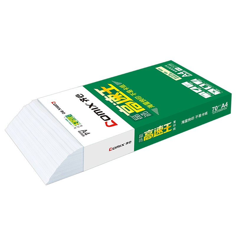 齊心（COMIX）晶純高速王打印紙復(fù)印紙辦公用品 A4 70g 整箱（2000張）C4774-5_http://bzsa.cn/newimg/C202207/1658289676744.jpg