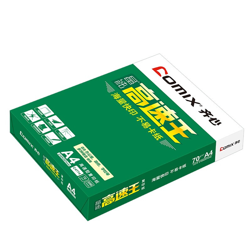 齊心（COMIX）晶純高速王打印紙復(fù)印紙辦公用品 A4 70g 整箱（2000張）C4774-5_http://bzsa.cn/newimg/C202207/1658289676885.jpg