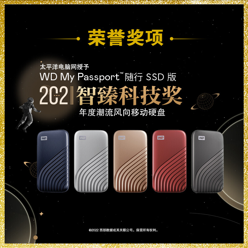 西部數(shù)據(jù)(WD)1TB  SSD固態(tài)硬盤_http://bzsa.cn/newimg/C202207/1658298271761.jpg