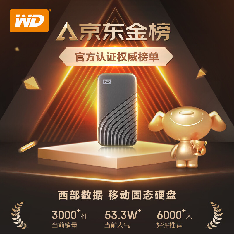 西部數(shù)據(jù)(WD)1TB  SSD固態(tài)硬盤_http://bzsa.cn/newimg/C202207/1658298271805.jpg