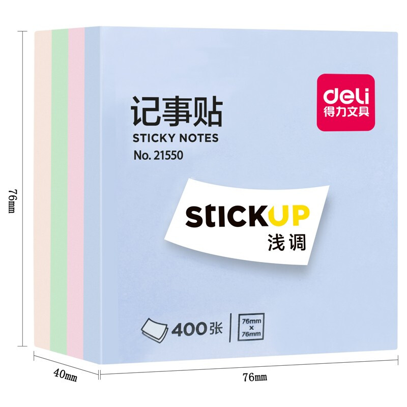 得力(deli)400張4色淺調(diào)系列淡彩簡約便利貼 76*76mm便簽本/記事貼/ 自粘留言本 辦公用品 21550_http://bzsa.cn/newimg/C202207/1658298371267.jpg