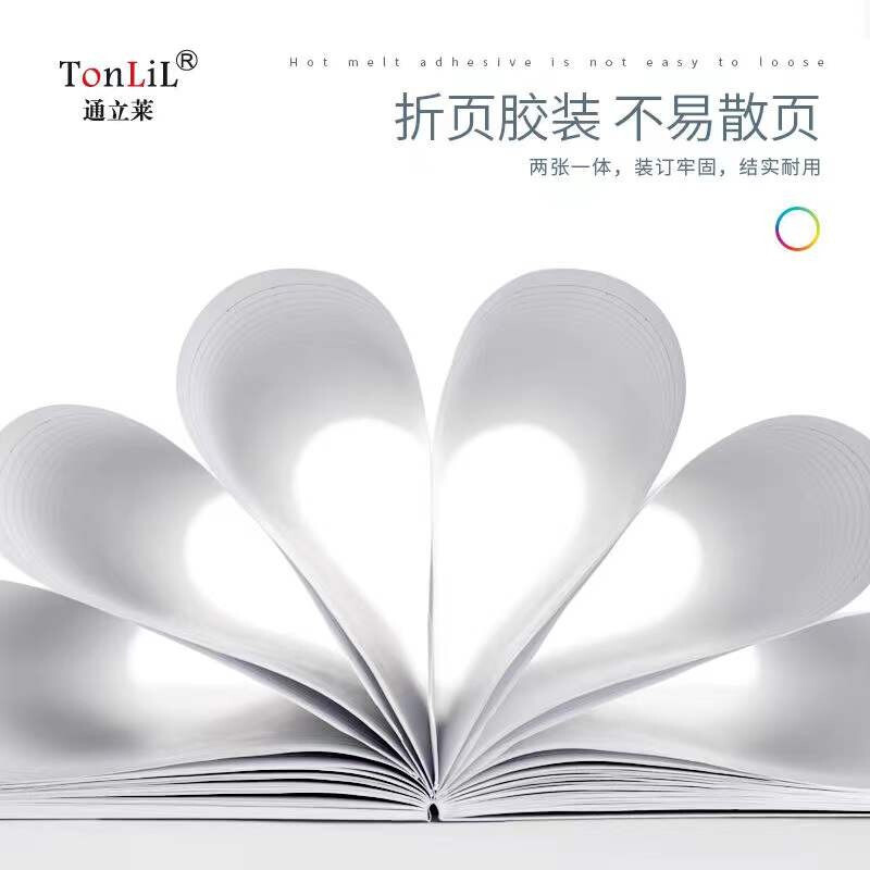 通立萊（Tonlil） A540 無(wú)線裝訂本40頁(yè)A5 10本/包_http://bzsa.cn/newimg/C202207/1658371132627.jpg