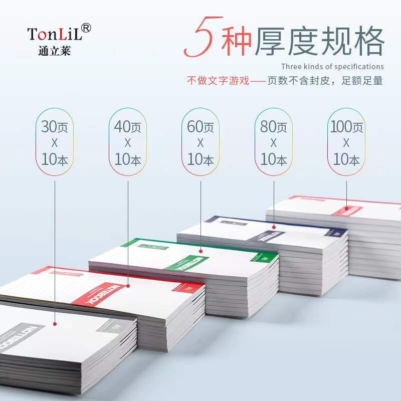 通立萊（Tonlil） A540 無(wú)線裝訂本40頁(yè)A5 10本/包_http://bzsa.cn/newimg/C202207/1658371132695.jpg