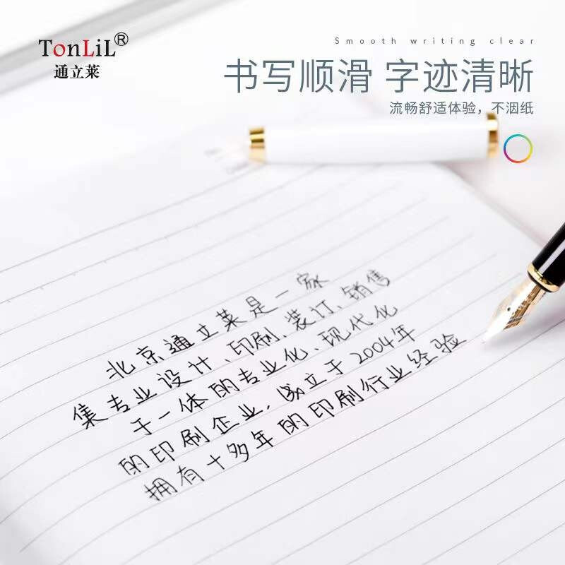 通立萊（Tonlil） A540 無(wú)線裝訂本40頁(yè)A5 10本/包_http://bzsa.cn/newimg/C202207/1658371133257.jpg