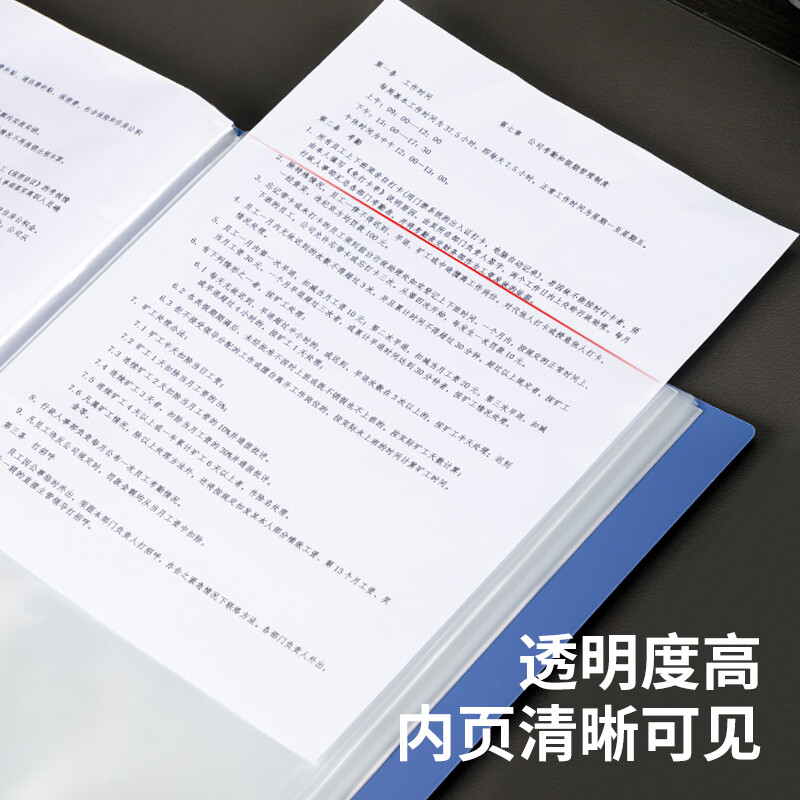 得力（deli）5007 大容量A4/100頁辦公資料冊 藍色_http://bzsa.cn/newimg/C202207/1658383194135.jpg