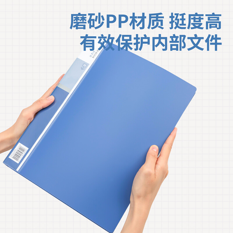 得力（deli）5007 大容量A4/100頁辦公資料冊 藍色_http://bzsa.cn/newimg/C202207/1658383194183.jpg