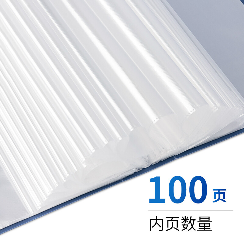 得力（deli）5007 大容量A4/100頁辦公資料冊 藍色_http://bzsa.cn/newimg/C202207/1658383194237.jpg