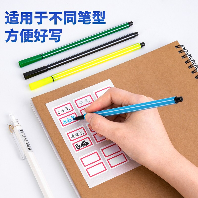 得力（deli）108枚25×30mm紅框不干膠標(biāo)簽貼9枚/張7191_http://bzsa.cn/newimg/C202207/1658383446640.jpg