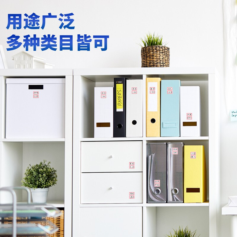 得力（deli）108枚25×30mm紅框不干膠標(biāo)簽貼9枚/張7191_http://bzsa.cn/newimg/C202207/1658383446773.jpg