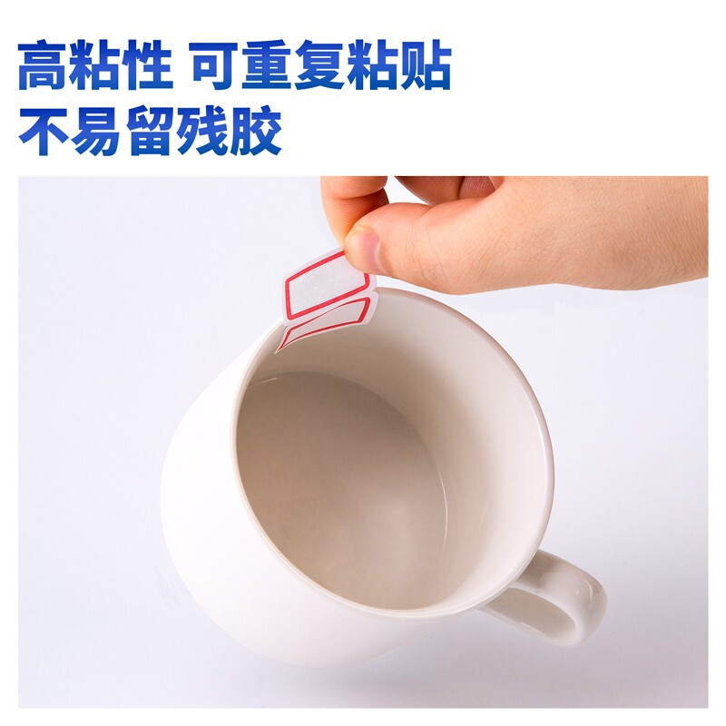 得力（deli）108枚25×30mm紅框不干膠標(biāo)簽貼9枚/張7191_http://bzsa.cn/newimg/C202207/1658383446828.jpg