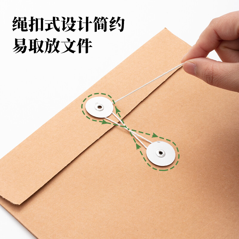 晨光（M&G） APYRAP01 高檔牛皮紙檔案袋A4_http://bzsa.cn/newimg/C202207/1658383847778.jpg