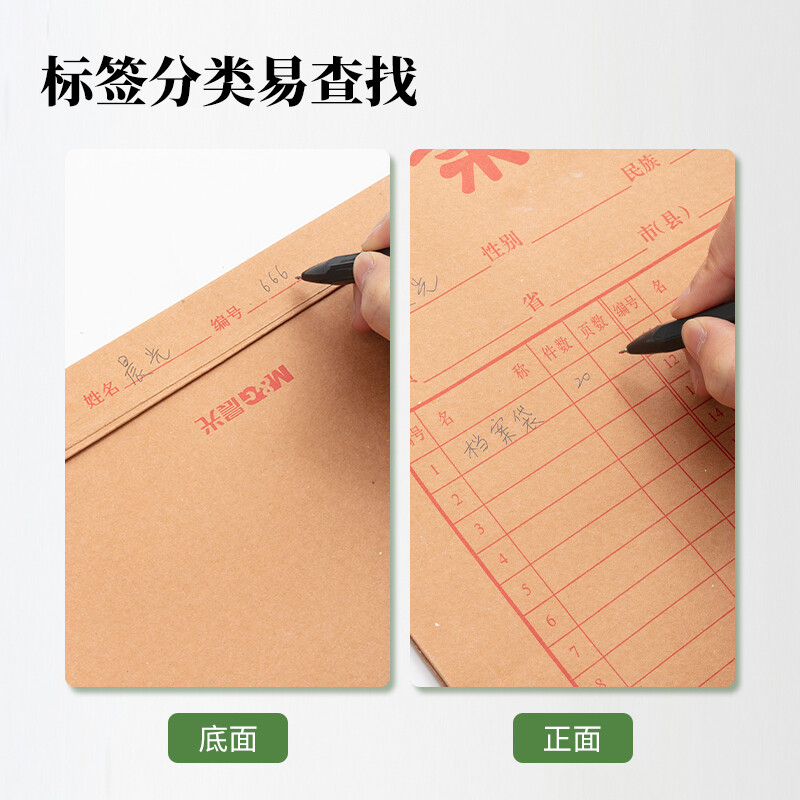 晨光（M&G） APYRAP01 高檔牛皮紙檔案袋A4_http://bzsa.cn/newimg/C202207/1658383847831.jpg