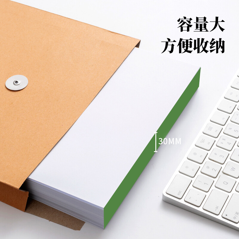 晨光（M&G） APYRAP01 高檔牛皮紙檔案袋A4_http://bzsa.cn/newimg/C202207/1658383847879.jpg