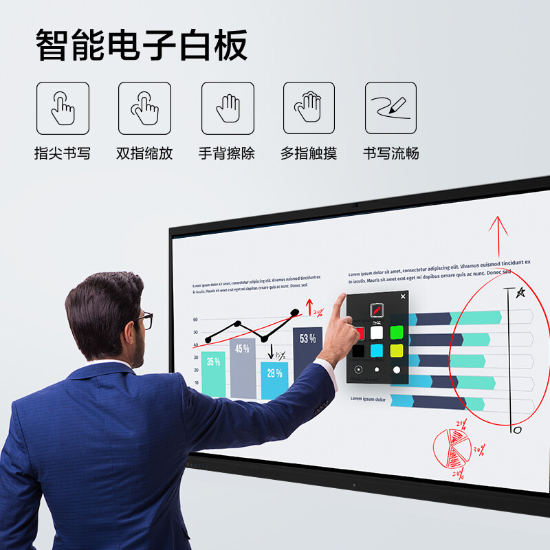 聯(lián)想電子白板4K超清大屏S65Pro_http://bzsa.cn/newimg/C202207/1658389169083.jpg