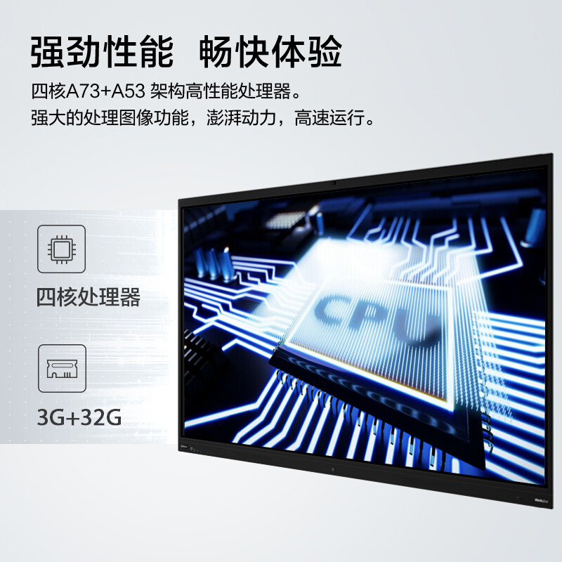聯(lián)想電子白板4K超清大屏S65Pro_http://bzsa.cn/newimg/C202207/1658389169346.jpg