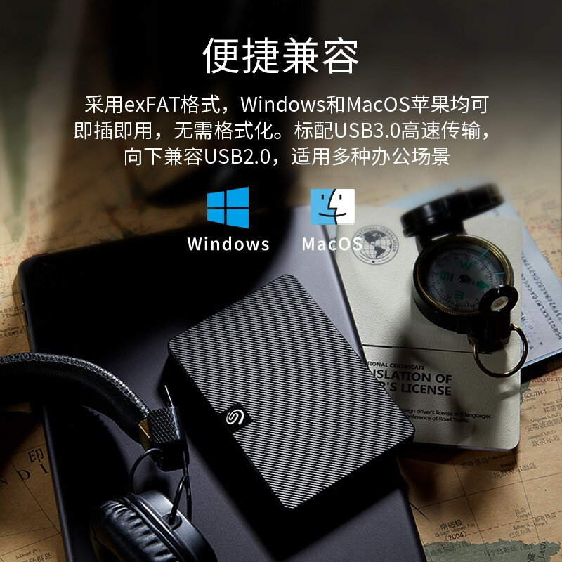 希捷（Seagate）移動(dòng)硬盤4TB USB3.0 睿翼 2.5英寸 STKM4000400_http://bzsa.cn/newimg/C202207/1658389961180.jpg