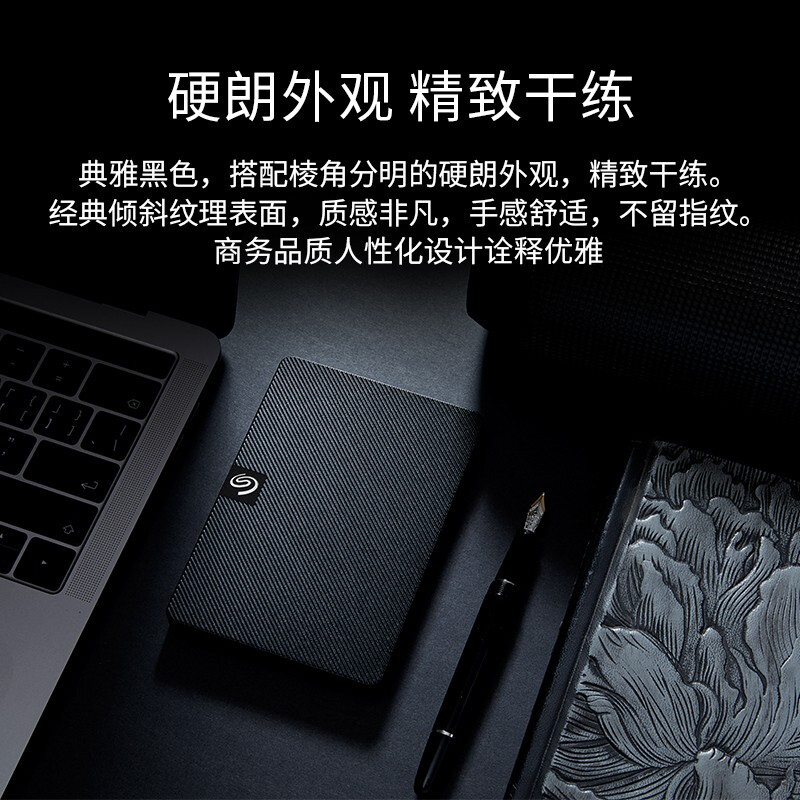 希捷（Seagate）移動(dòng)硬盤4TB USB3.0 睿翼 2.5英寸 STKM4000400_http://bzsa.cn/newimg/C202207/1658389961354.jpg