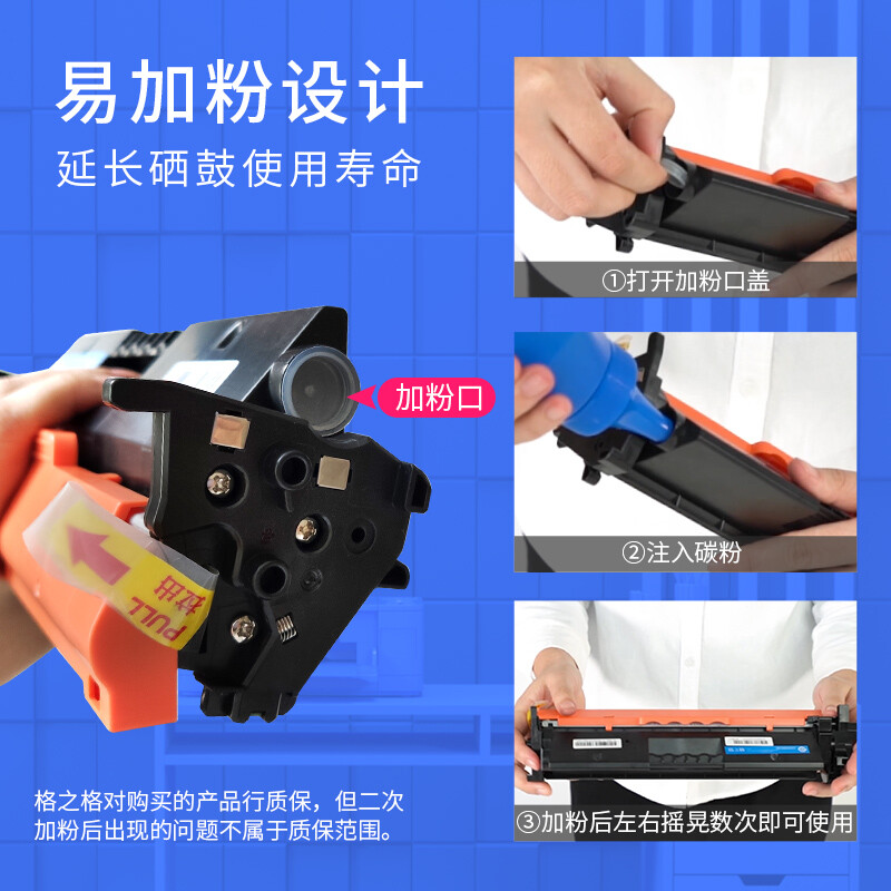 格之格（G&G） NT-PH218Cplus+ CF218A 黑色粉盒 1400頁(yè)_http://bzsa.cn/newimg/C202207/1658456939758.jpg