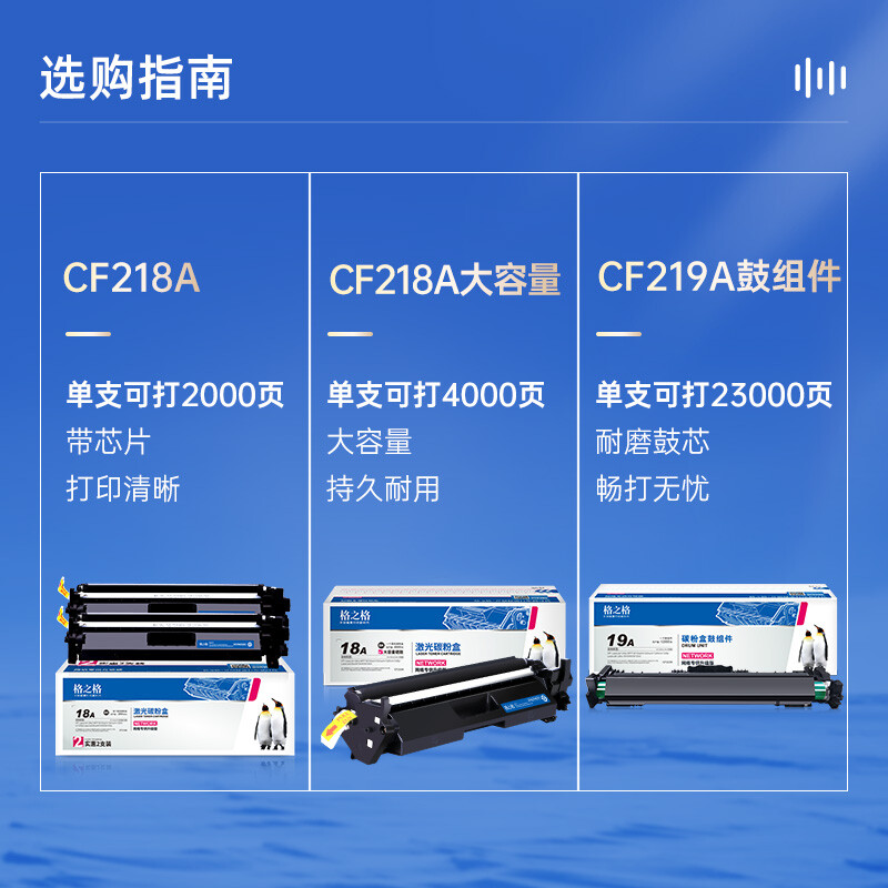 格之格（G&G） NT-PH218Cplus+ CF218A 黑色粉盒 1400頁(yè)_http://bzsa.cn/newimg/C202207/1658456941565.jpg