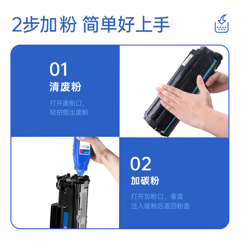 格之格（G&G） NT-C0436Cplus+ CB436A 黑色硒鼓 3000頁_http://bzsa.cn/newimg/C202207/1658457909858.jpg