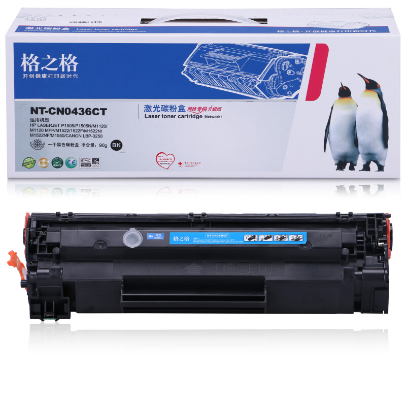 格之格（G&G） NT-C0436Cplus+ CB436A 黑色硒鼓 3000頁_http://bzsa.cn/newimg/C202207/1658457909911.jpg