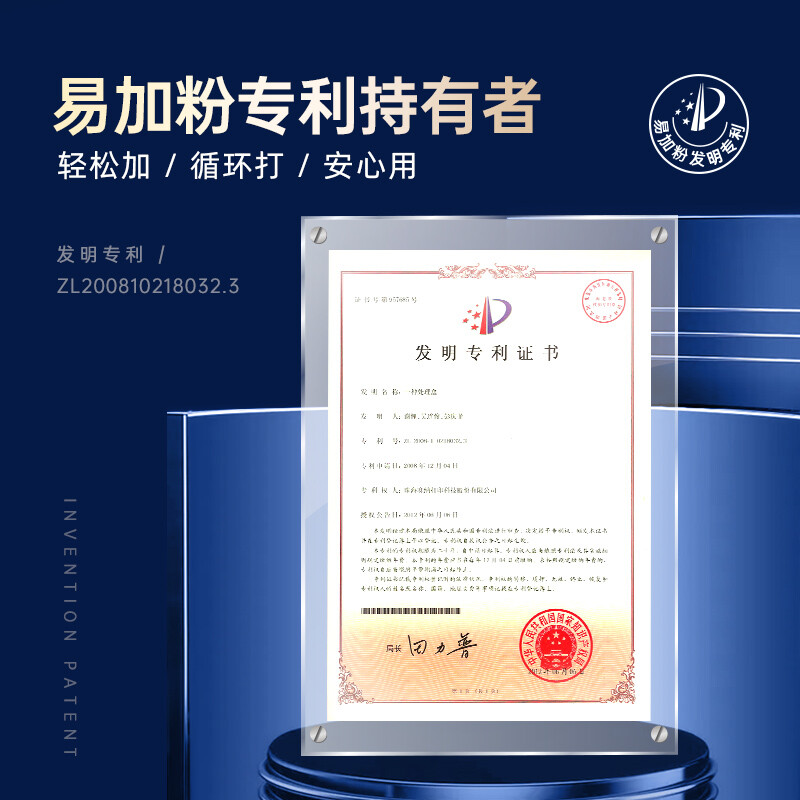 格之格（G&G） NT-C0436Cplus+ CB436A 黑色硒鼓 3000頁_http://bzsa.cn/newimg/C202207/1658457909971.jpg