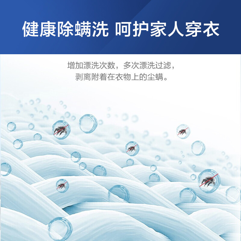 海爾（Haier）洗衣機(jī) 10公斤大容量 EB100Z109_http://bzsa.cn/newimg/C202208/1660729314133.jpg