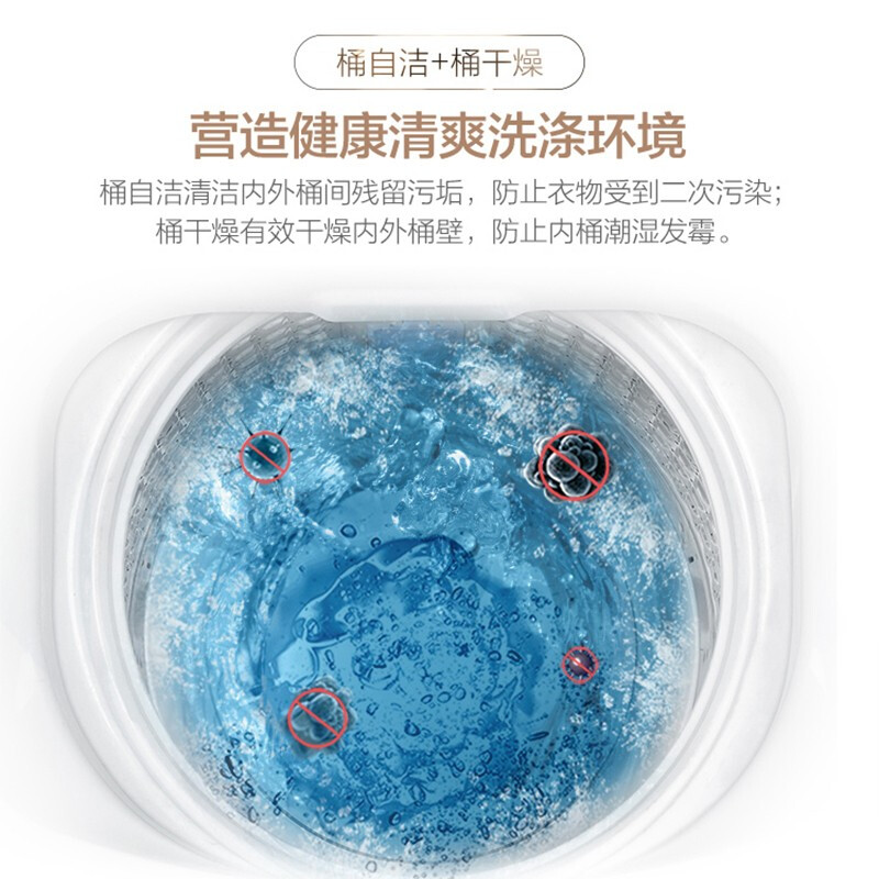 海爾 8公斤波輪洗衣機(jī)全自動(dòng) 輕柔洗浸泡洗 柔護(hù)內(nèi)筒不傷衣 B80M957_http://bzsa.cn/newimg/C202208/1661394007383.jpg